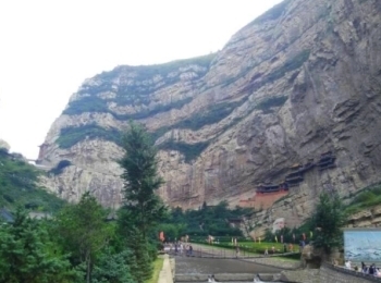 恒山