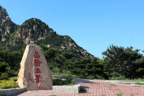 五峰山图片