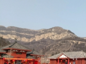 五岩山